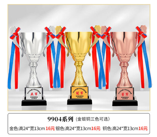 Metal Trophy Gold Silver Copper Trophy Customized Football Basketball Taekwondo Badminton Primary School Games detail 11