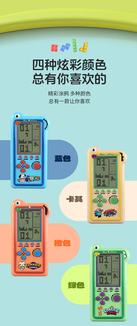 Cross-Border New Model Rechargeable Large-Screen Tetris Game Console, Educational Retro Nostalgic Toy Handheld Game Console detail 12