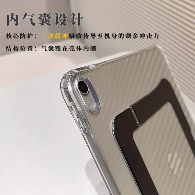 2026 New iPad Stand Case Air8 Protective Case Ipad11 Generation Protective Case Air5 Transparent Acrylic Stand detail 1