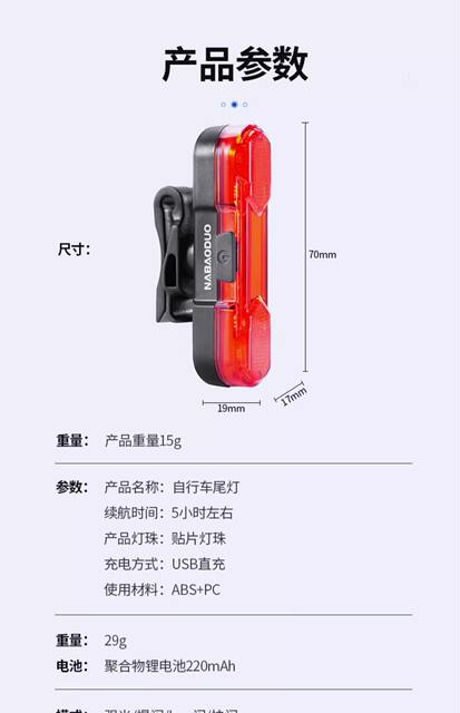 Bicycle Light Tail Light Road Mountain Bike Headlight Bicycle Accessories Cycling Equipment Warning USB Charging Night Cycling Light detail 5