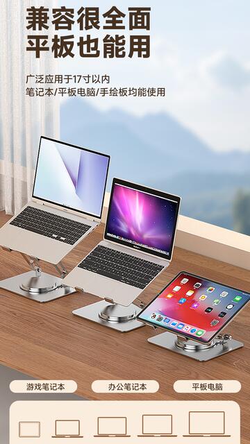 Computer Stand Fan Radiator Notebook Folding Cooling Metal Stand Portable Storage Lifting Game Cooling detail 12