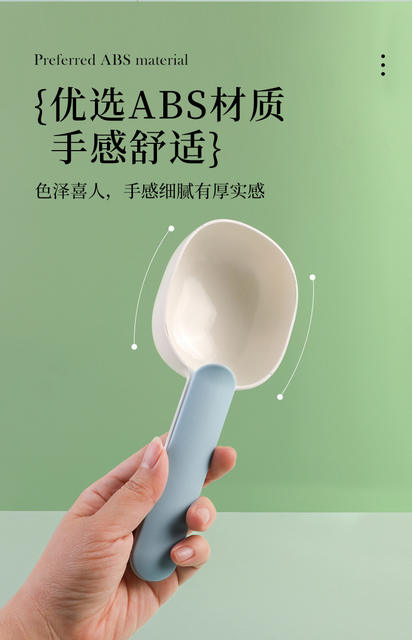 Pet Food Scoop, Popular Model for Cats and Dogs, Leak-Proof and Precise Feeding Scoop, Pet Supplies Wholesale, Direct from Manufacturer detail 4