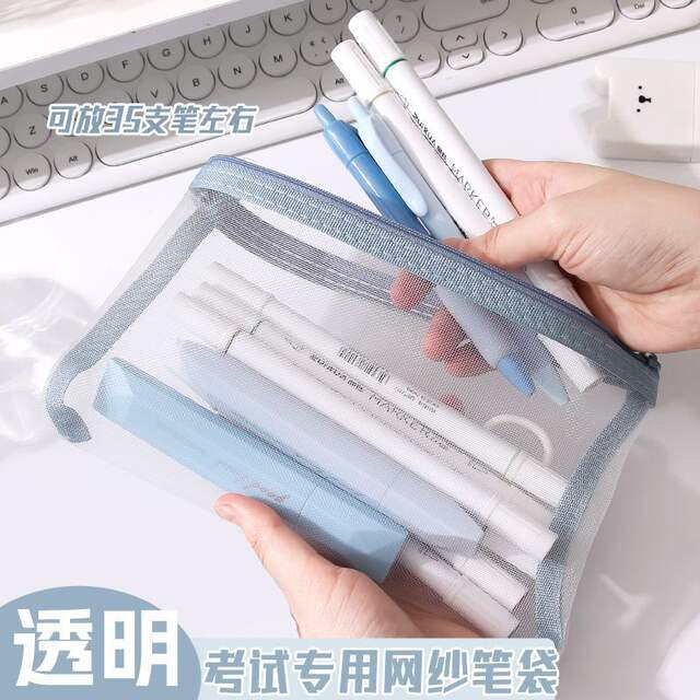 Pen Bag, Transparent Mesh Stationery Bag, Pencil Case, Exam-Specific Pencil Bag, Simple Stationery Box Storage Bag for Primary School Students detail 5