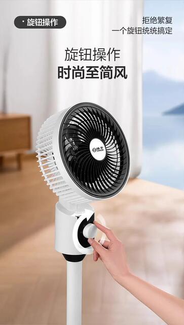 Yangzi Air Circulation Fan Household Large Wind Power Floor Fan Energy-Saving Silent Electric Fan Dormitory Table and Floor Dual-Use Fan detail 10