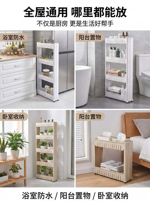 12cm Bathroom Storage Rack, Floor-Standing Toilet and Bathroom Narrow Gap Organizer, Small Cart for Kitchen Crevice Storage detail 9