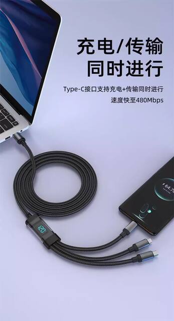 One-To-Three Smart Digital Display Fast Charging Data Cable Typec Display Power Suitable for Oppo Huawei Honor Charging Cable detail 7