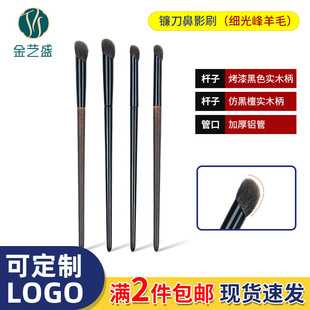 Jinyisheng Fine Stippling Blush Brush Makeup Brush Animal Hair Angled Detail Contour Brush Wool Highlight Nose Shadow Brush detail 5