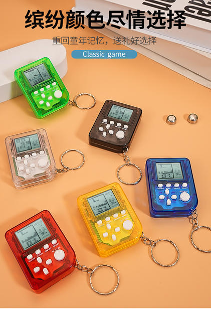 Handheld Mini Game Console Toy Russian Nostalgic Classic Educational Cultural and Creative Toys Creative Gift Keychain detail 6
