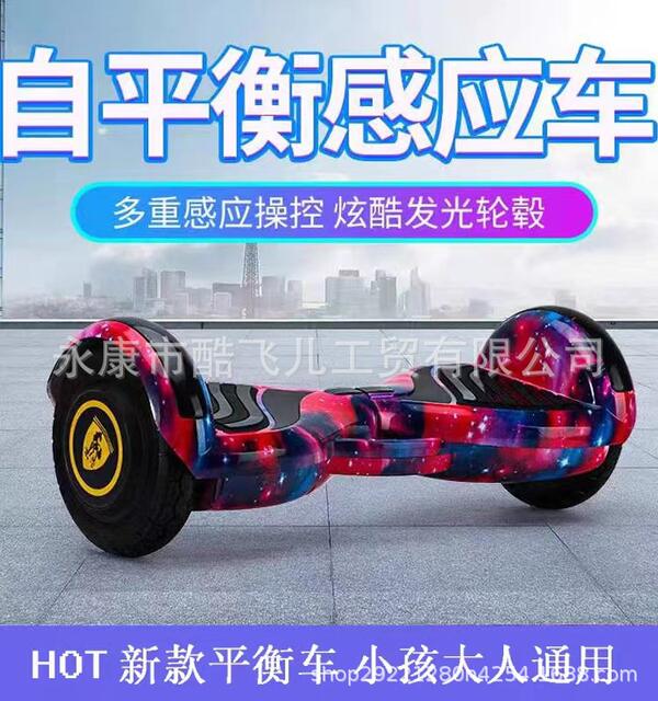 Cross-Border Children's Toys Balance Bike Smart Motion-Sensing Bike Two-Wheeled Electric Scooter Twist Bike Manufacturer Wholesale Self-Balancing Scooter detail 1