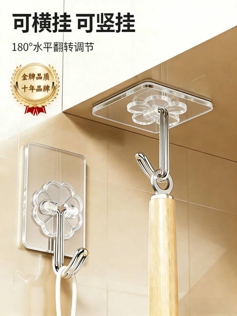 Hook, No Punching, Sticky Hook, Strong Adhesive Sticker, Stainless Steel Hook, Traceless Nail Behind Door, Kitchen Bathroom Transparent Hook detail 3
