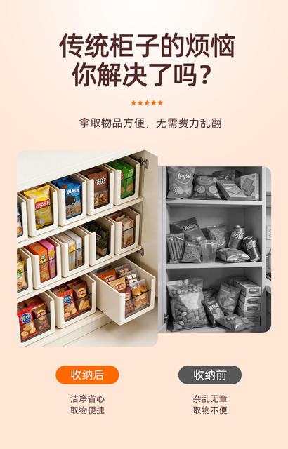 Rectangular Storage Box for Snacks and Miscellaneous Items, Japanese-Style Organizer Box for Home Use detail 3