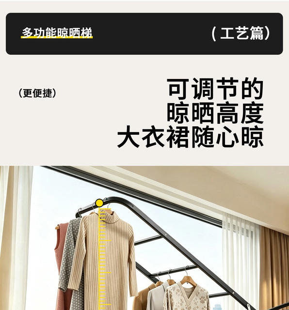 Ladder Clothes Drying Rack for Drying Quilts and Clothes, Suitable for Balcony, Indoor and Outdoor Use, Mobile Household Ladder, Dual-Purpose Household Folding Ladder detail 5