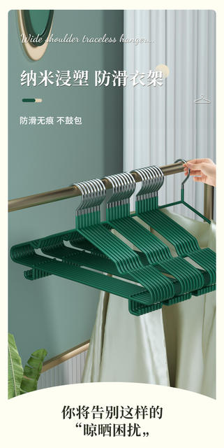 Thickened and Enlarged Clothes Hanger for Home Use, Clothes Rack, Drying Rack, Non-Slip Clothes Hanger for Student Dormitory detail 1