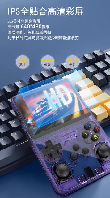 New R36S Game Console, High-Definition 3D Handheld Game Console with Dual Joysticks, Gba Arcade Simulator, King of Fighters Cross-Border detail 10