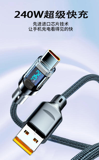 Extended Smart Pd Digital Display Data Cable Suitable for Huawei Xiaomi Apple 15 Honor 120W Super Fast Charging Charging Cable detail 2