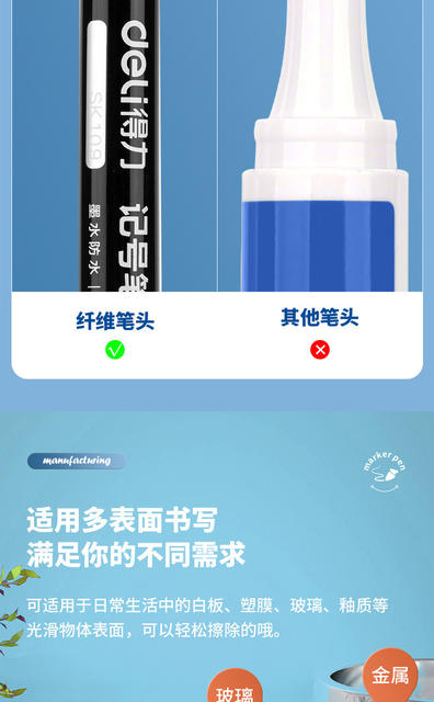 Deli Marker Pen Black Oil-Based Waterproof Pen Sk109 Large Capacity Logistics Special Oil-Based Pen Large Tip Pen Wholesale detail 8