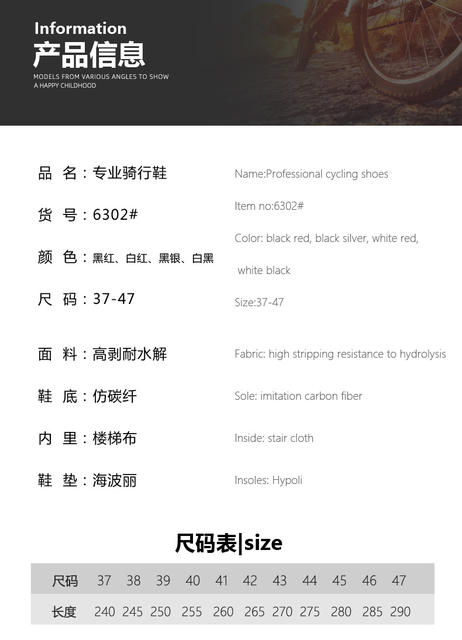 Cross-Border Foreign Trade Bicycle Shoes, Cycling Shoes, Men's and Women's Road Bike Lock Shoes, Mountain Bike Power-Assisted Shoes, Hard Sole Wholesale detail 5
