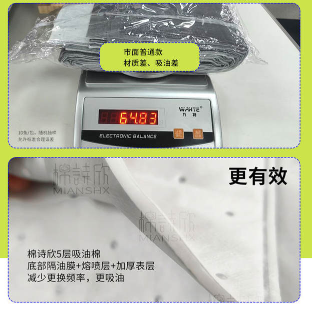 Range Hood Oil-Absorbing Cotton Blue Silver Film Thickened Range Hood Oil-Absorbing Cotton Strip Sticker Kitchen Wholesale Oil-Proof Strip Anti-Oil Stain detail 4