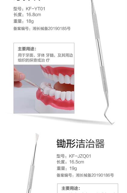 Dentist Tools Dental Cleaning Oral Care Tools suit Dental Stain Dental Calculi Dental Scales Mouth Laparoscopic Probe detail 7