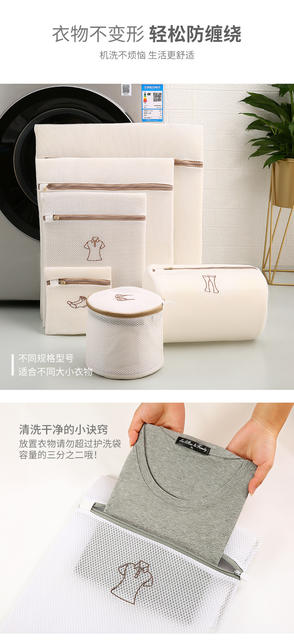 Yuyi Factory for Sandwich Embroidery Wash Bag Mesh Bag Thickened Double Bra Underwear Machine Washing Laundry Bag Wholesale detail 8