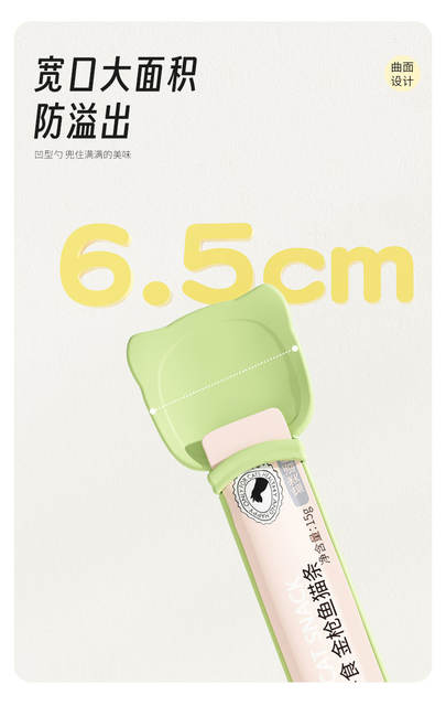 Cross-Border New Cat Strip Feeder Squeeze Spoon Cat Strip Spoon Meat Paste Squeezer Pet Feeding Spoon Cat Supplies detail 8