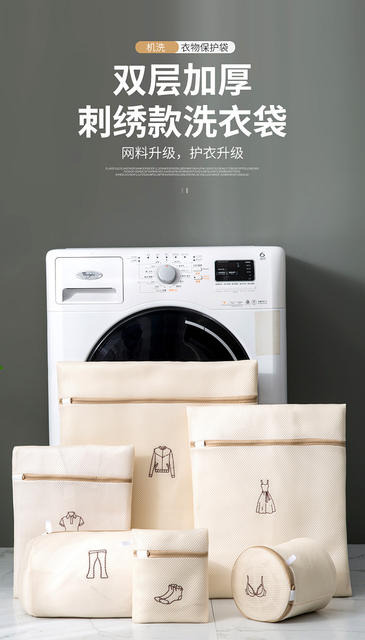 Antibacterial Wool Sweater Laundry Bag, Anti-Deformation Washing Machine Filter Bag for Sweaters, down Jackets, and Underwear detail 1