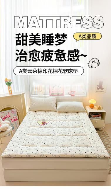 Xinjiang Cotton Mattress Soft Pad for Home Bedroom Bed Mattress Dormitory Student Single Mattress Bedding Tatami Cotton Pad detail 7