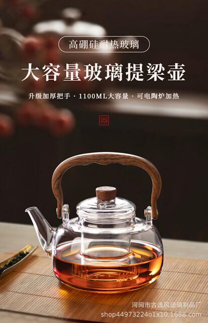 Glass Teapot with Handle for Boiling Water, Single Pot for Home Use, High-Temperature Resistant Tea Set, New Model X, Compatible with Electric Ceramic Stove Heating detail 2