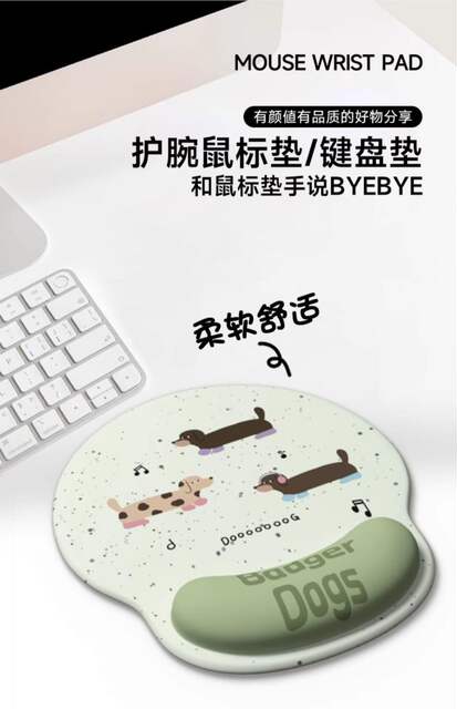 New Cartoon Dachshund Wrist Mouse Pad Girls Wrist Pad Dirty Resistant Office Laptop Keyboard Hand Rest detail 2