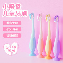 Ten Thousand Hair Toothbrush for Infants and Toddlers 0-3-5 Years Old Baby Toothbrush Special Toothbrush Children's Cartoon Toothbrush Manufacturer Wholesale detail 7