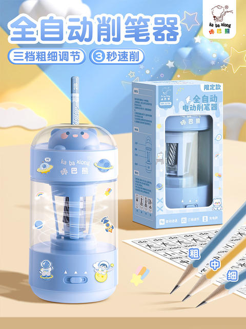 Kaba Bear Fully Automatic Pencil Sharpener for Primary School Students, Adjustable Automatic Pencil Sharpener, Kindergarten Gift Box Set detail 10