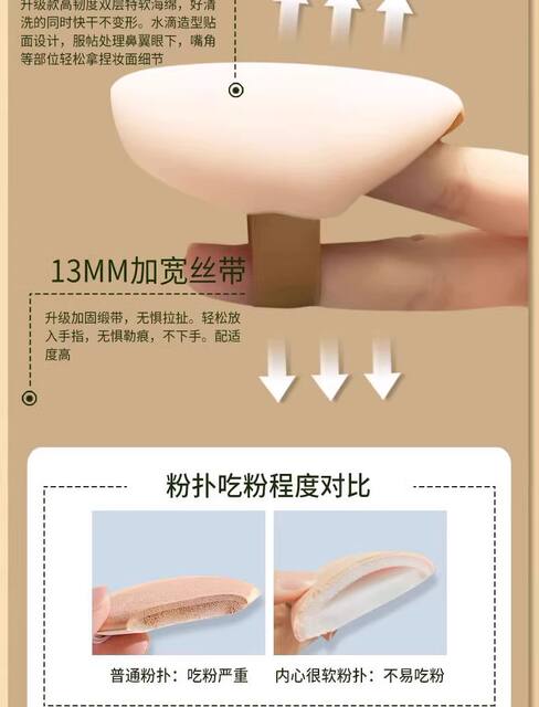 Super soft 100 cotton candy air cushion powder puff dry and wet dual-use do not eat powder makeup sponge beauty makeup egg base liquid special detail 4