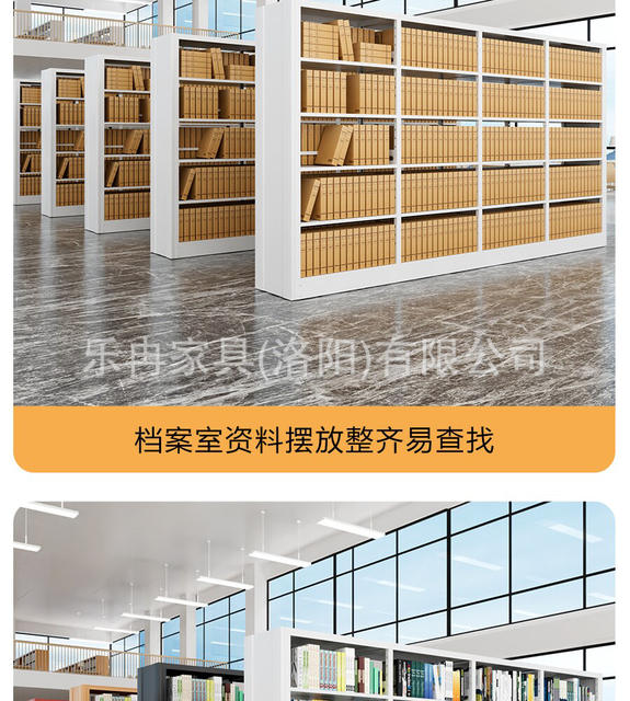 Steel File Rack, Information Rack, School Library Bookshelf, Archive Room Single/Double Document Rack, File Shelf, Medical Record Rack detail 3