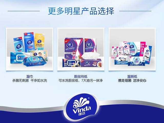 [Special Sale] Vinda Handkerchief Paper 4-Layer Thickened 54 Packs Camellia Small Packet Portable Napkin Mini Paper Towel detail 9