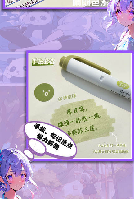 Double-Ended Highlighter Ins High-Value Highlighter Non-Smudge Marker Pen Student Eye Protection Note-Taking Handbook Special detail 3