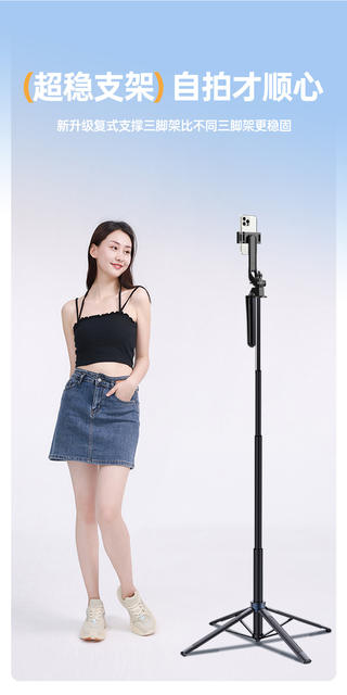 New H29 aluminum alloy selfie stick mobile phone Bluetooth remote control 1.8 meters four-legged live broadcast bracket handheld selfie stick detail 6