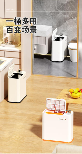 Light Luxury Narrow Slit Press Trash Can Bathroom Large Capacity Paper Basket with Lid Living Room Bedroom Garbage Basket detail 11