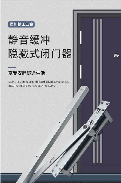 Manufacturer of Silent Door Closers, Buffer Hydraulic Door Closers, Kfc Doors, Fire Doors, Automatic Concealed Door Closers detail 5