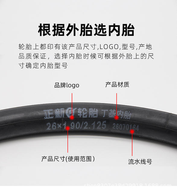 CST new inner tube 700C road bike with 23/25/28/32/35/38/40C beauty mouth detail 8