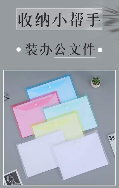 Thickened A4 File Bag Snap Bag Storage Test Paper Bag File Information Bag Transparent File Bag Can Be Set-Made detail 8