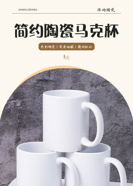 White Simple Ceramic Mug Large Capacity Drinking Cup Tea Cup Office Home Couple Cup detail 1