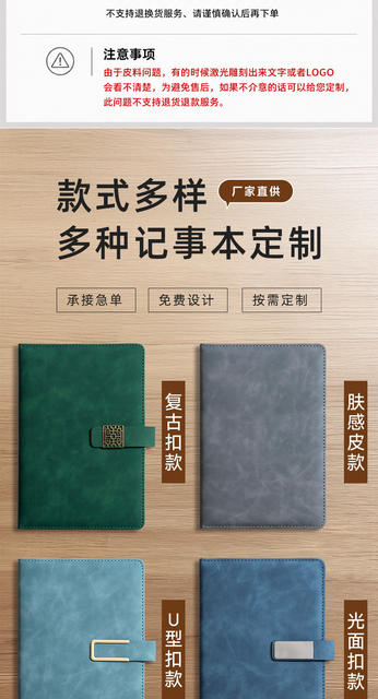 A5 Notebook Customizable with Logo Printing, Thickened with Snap Closure, Business Office Notebook, Soft Leather Surface, Wholesale detail 4
