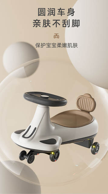 Children's Twist Car for Boys and Girls Aged 1 to 3, Anti-Rollover Toy, Adults Can Ride, New Model Niuniu Rocking Car detail 8