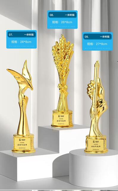 New Resin Trophy Dance Training Institution Trophy Sports Competition Trophy Honorary Trophy Company Annual Meeting Award detail 11