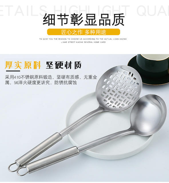 430 stainless steel spatula kitchenware set household stir-fry spatula spoon large colander thick spatula full set Wholesale detail 11