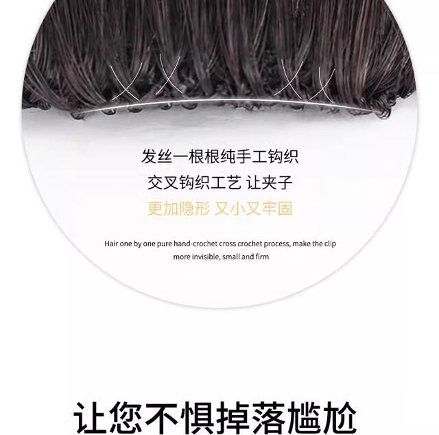 Fake bangs female natural forehead real hair cartoon bangs straight bangs wig piece Air bangs hairline wig sticker detail 5
