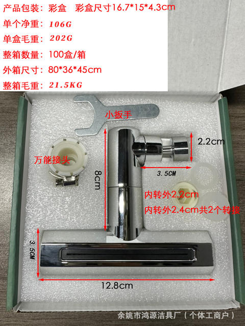 Cross-Border Three- and Four-Speed Pressurized Kitchen Sink Faucet, Universal Rotating Anti-Splash Water Nozzle detail 3