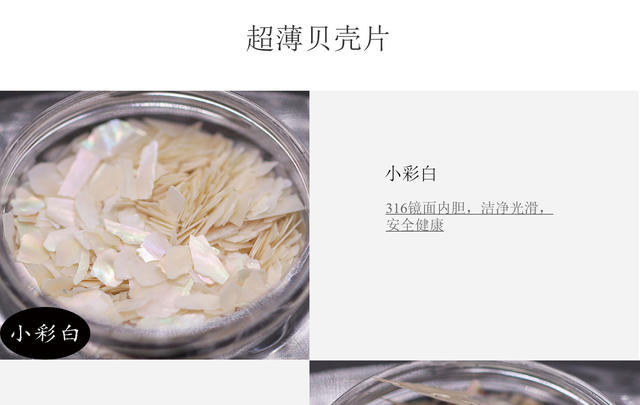 Ultra-Thin Mother-Of-Pearl Manicure Shell Pieces, Natural Asymmetrical Extra-Thin Shell Fragments, Snail Fine Manicure Clam Shell Jewelry Wholesale detail 2
