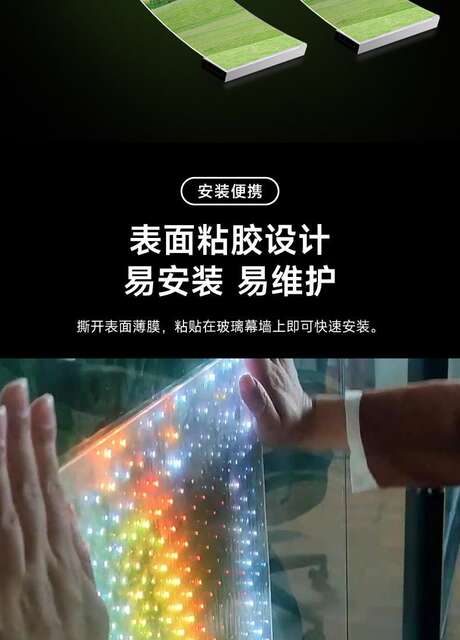 Transparent Screen Led Full Color Display Led Crystal Film Screen Glass Curtain Wall High Light Transmittance Screen Flexible Screen Manufacturer detail 7