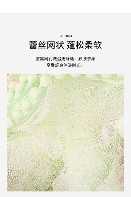 Large Bath Ball Foaming Scrubber, Bath Towel, Bath Flower Ball That Doesn'T Fall Apart, Household Bathroom Supplies, Bath Ball That Can Be Hung, Suitable for Women detail 3